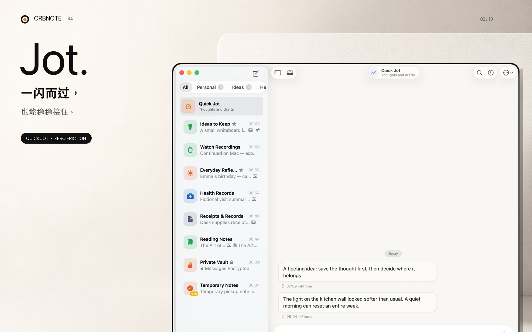 OrbNote Quick Jot