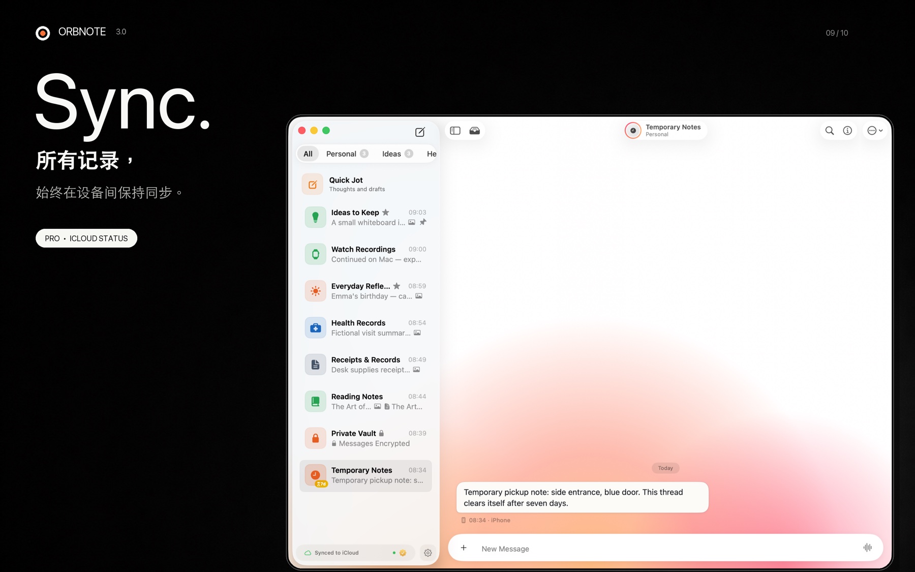 iCloud synchronization in OrbNote